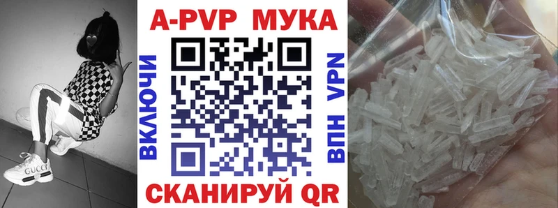 Купить наркотики сайты Новое Девяткино Бошки Шишки blacksprut ТОР COCAIN A-PVP ГАШИШ Мефедрон