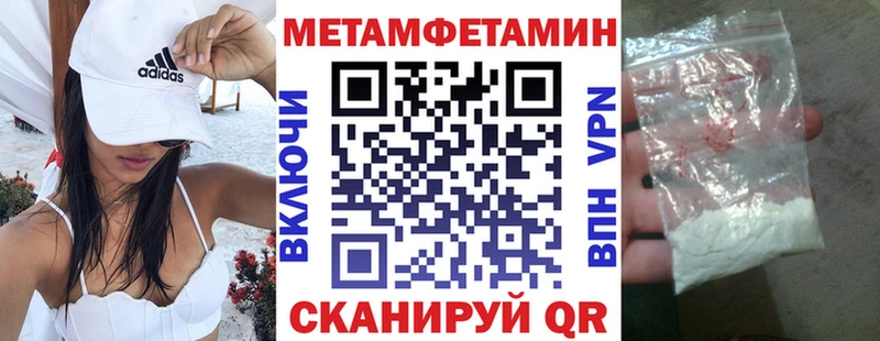 АМФЕТАМИН Розовый что такое наркотик Новое Девяткино