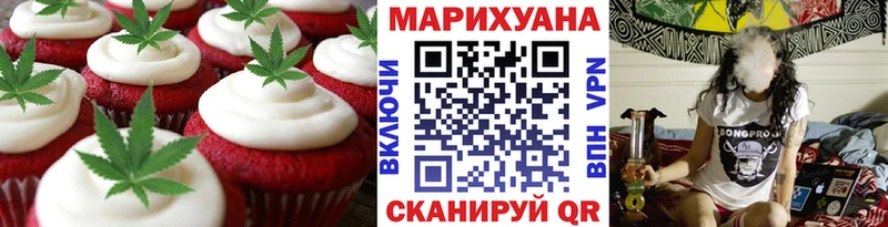 Canna-Cookies конопля  Новое Девяткино 