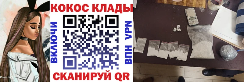 КОКАИН Эквадор Новое Девяткино