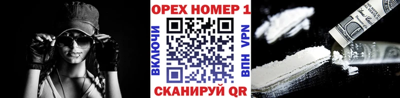 сколько стоит Новое Девяткино кракен рабочий сайт Cocaine 99%