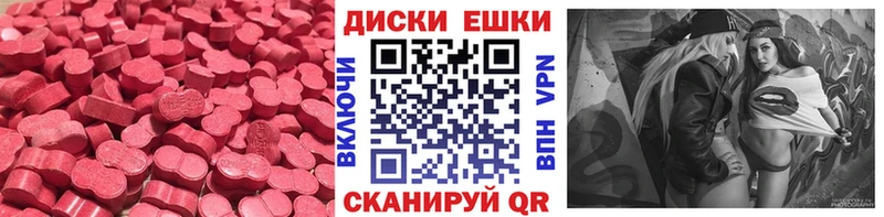 ЭКСТАЗИ mix  ссылка на мегу ССЫЛКА  Новое Девяткино 