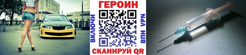 ГЕРОИН хмурый  Новое Девяткино 