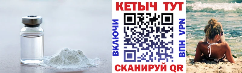 Кетамин VHQ  сайты даркнета наркотические препараты  Новое Девяткино  наркошоп 