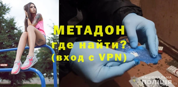 не бодяженный Новозыбков
