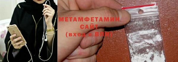 метамфетамин Новодвинск