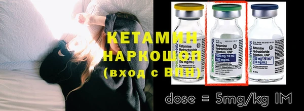 метамфетамин Новодвинск