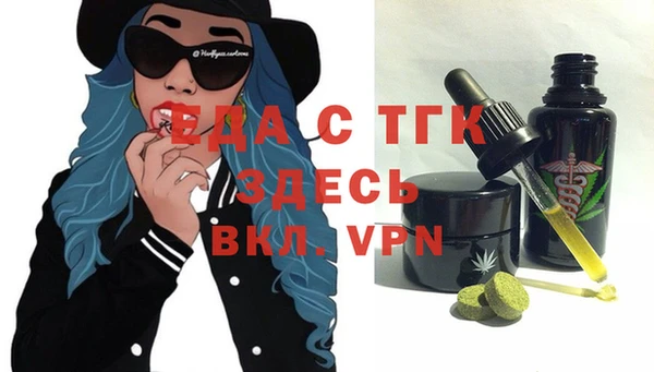 метамфетамин Новодвинск