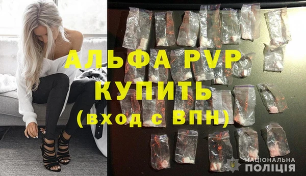 метамфетамин Новодвинск