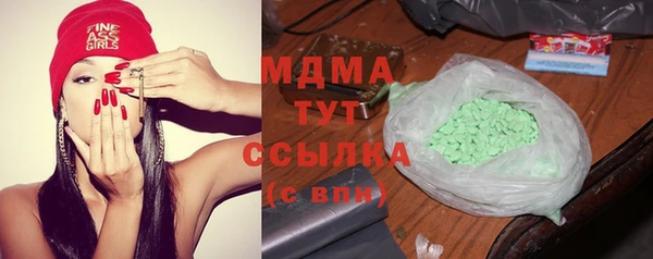 метамфетамин Новодвинск