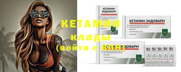 метамфетамин Новодвинск