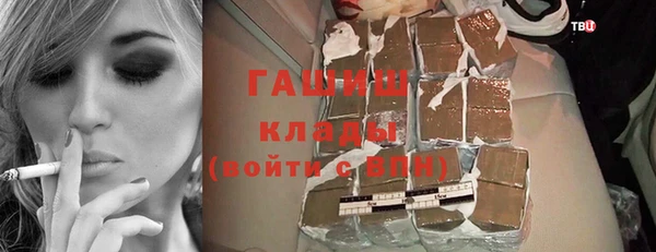шишки Нефтекумск