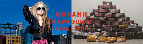 не бодяженный Новозыбков