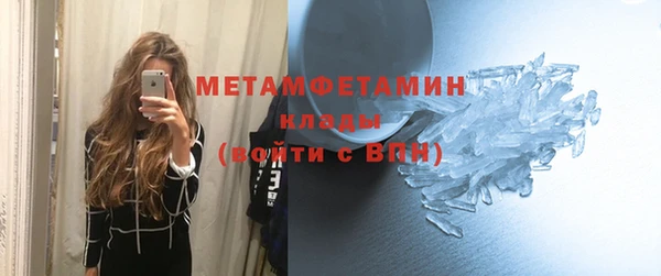 прущая мука Нефтегорск