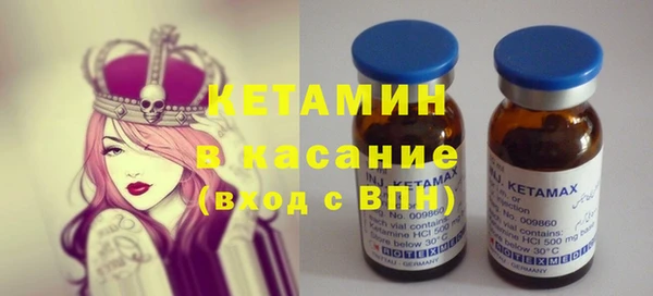 метамфетамин Новодвинск