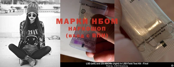 метамфетамин Новодвинск