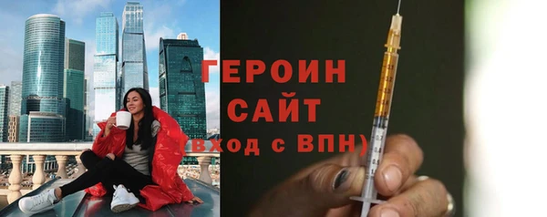 не бодяженный Новозыбков