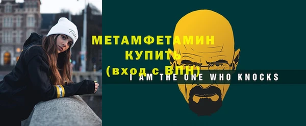 не бодяженный Новозыбков