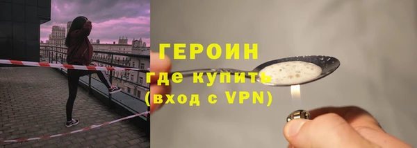 не бодяженный Новозыбков
