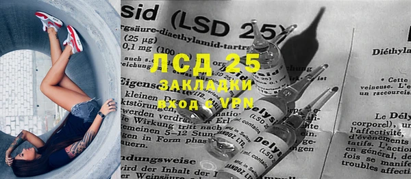 MDMA Нея
