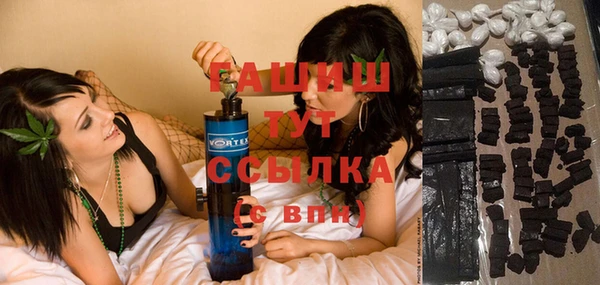 метамфетамин Новодвинск