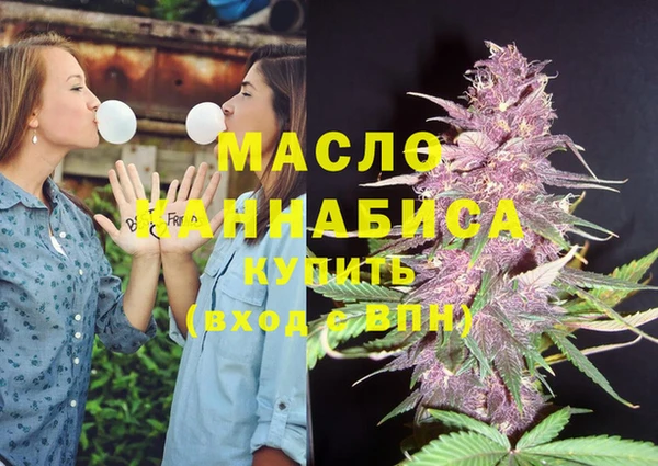 метамфетамин Новодвинск