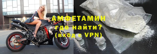 шишки Нефтекумск
