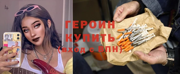 метамфетамин Новодвинск