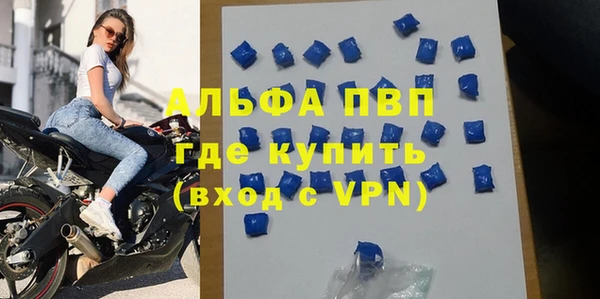 метамфетамин Новодвинск