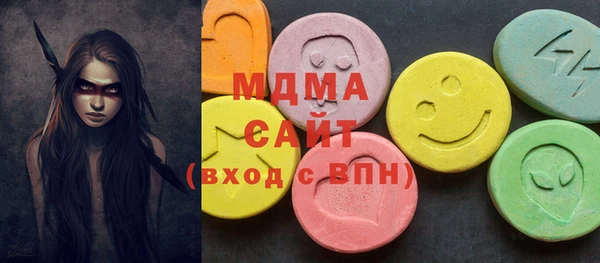 прущая мука Нефтегорск
