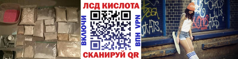 ЛСД экстази кислота  Новое Девяткино 