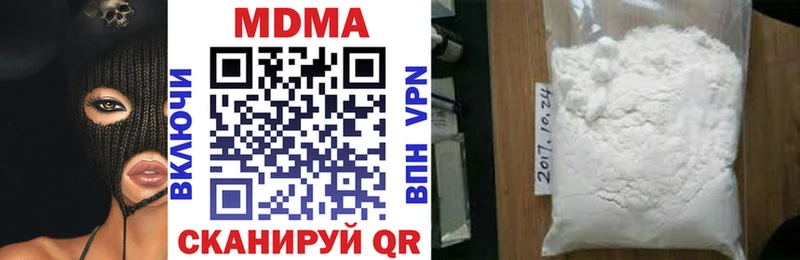 даркнет сайт  МЕГА зеркало  MDMA crystal  Новое Девяткино 