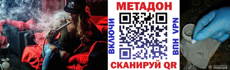 МЕТАДОН белоснежный  Новое Девяткино 