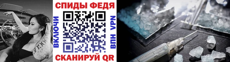 МЕТАМФЕТАМИН винт мориарти как зайти Новое Девяткино