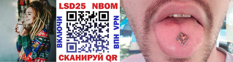 Марки NBOMe 1500мкг  где найти наркотики  Новое Девяткино 